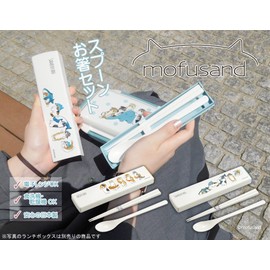 Toa Metal Mofusand 53-3042 Same Combination Set