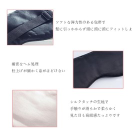 Mirhua Ultra Blackout Over 99% Blindfold Eye Mask for a Better Sleep and Sleep - Soft Texture, No Pressure, Unisex, Adjustable Length, Convenient for Travel (Black)