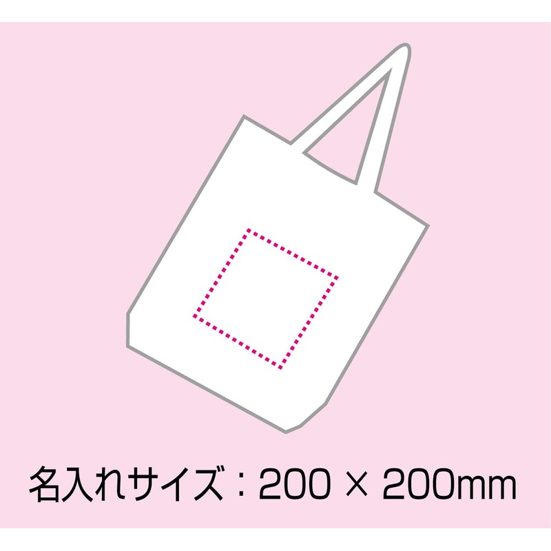 Artec Eco Bag (Unbleached Cotton) 71509 Kinari