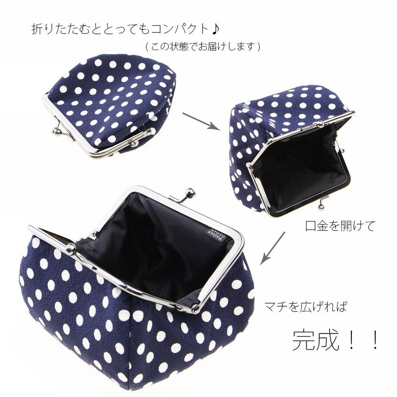 watona Crepe Pouch Makeup Pouch 172 Variations , , ,