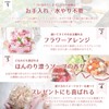 Poppy Nagoya MK-008 Soap Flower Artificial Flower Bouquet Gift Soap
