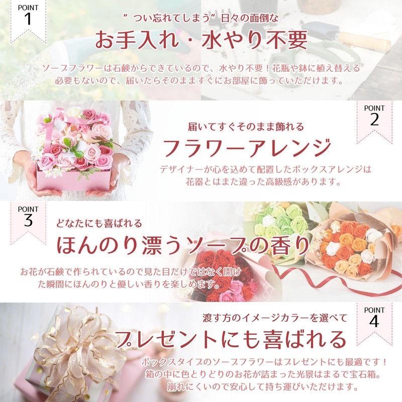Poppy Nagoya MK-008 Soap Flower Artificial Flower Bouquet Gift Soap