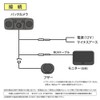 C893B Rear Camera Sensor with Buzzer, LED Light, Parking W