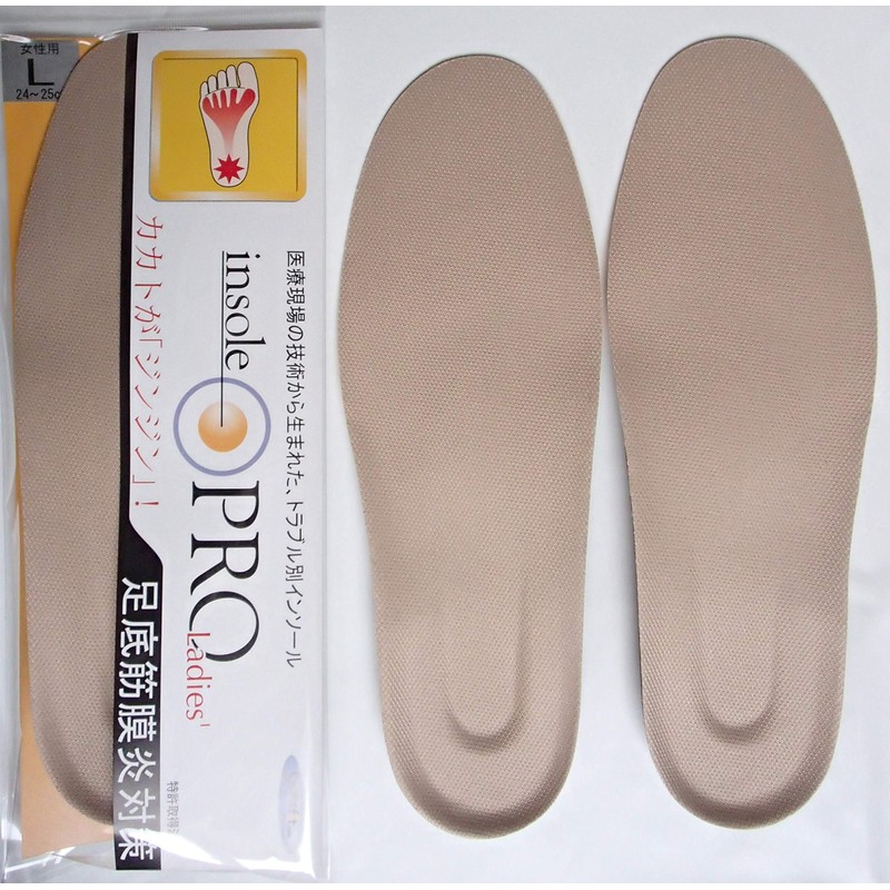 Insole Pro "Plantar Fasciitis Prevention" (Women's L 9.4 - 9.8