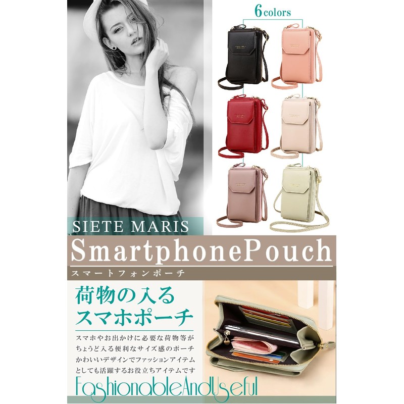 SIETE MARES Women's Smartphone Pouch, Smartphone Shoulder Cross-body Smartphone Pochette