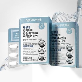 6+1 boxes of enteric-type Calmady Calcium, Magnesium, Vitamin D, and Zinc (7-month supply) / 장용성 칼마디아 칼슘 마그네슘 비타민D 아연 6+1박스 추가증정 (7개월분)