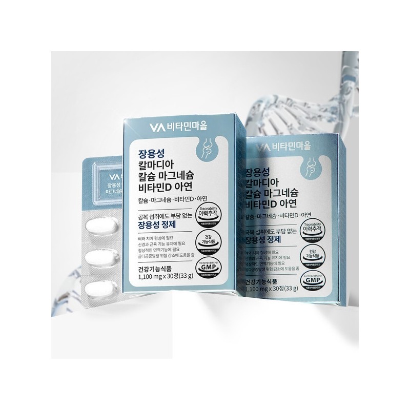 6+1 boxes of enteric-type Calmady Calcium, Magnesium, Vitamin D, and