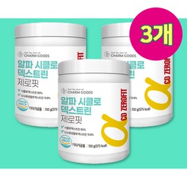 MoreH AlphaCD AlphaCD Zeroite Cyclodextrin Indigestible Dextrin Maltodextrin Alpha Cyclodextrin Alpha Cyclodextrin Zero Fit 3 Boxes / 알파시클로덱스트린 알파 시클로덱스트린 제로핏 3 박스