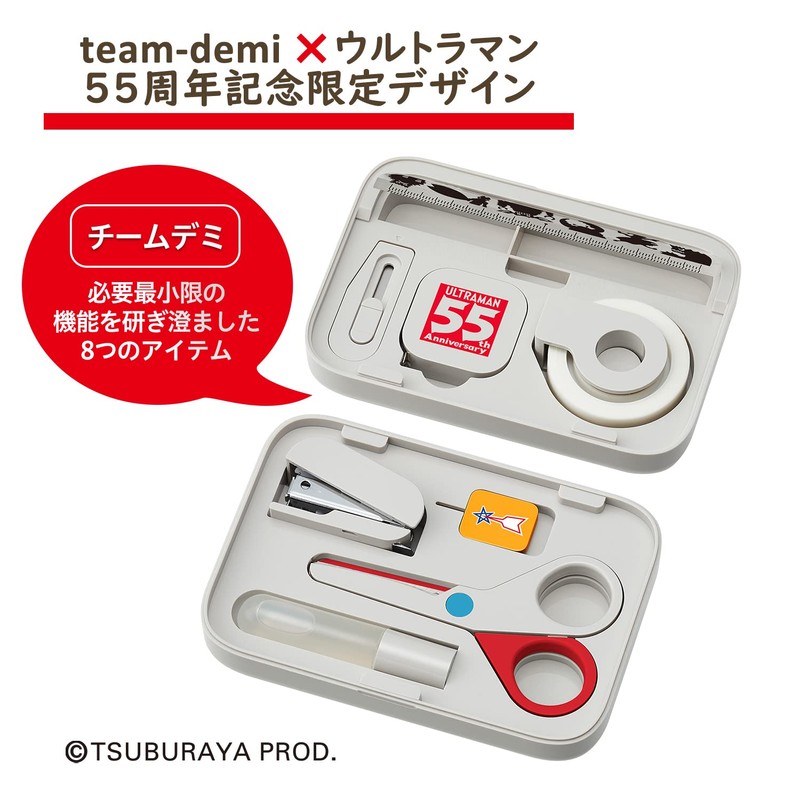 Plus Stationery Kit team-demi Limited Ultraman Gift Set TD-001-U +