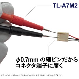 Sanwa Electric Instrument Test Lead TL-A7M2