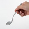 Tsubame Shinko Industry SUNAO Ice Spoon, 5.3 inches (136 mm),