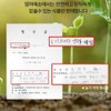 엄마애손 Mom's Son Aronia Powder 500g Domestic 100% Aronia Powder