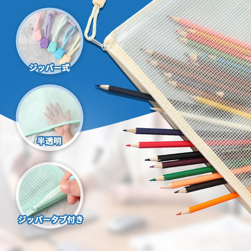 METBOU Filing Bag with Zipper A4 Multi-Color Set, Zipper Bag,