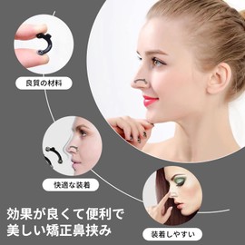nalaina 3D Nose Pinch Nose Clip, Nose Clip, Highly Flexible, High Nose, Beautiful Nose, Small Nose, Easy, Painless, Dumpling Nose or Pig Nose, Unisex, Set of 3 Sizes