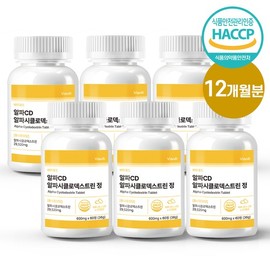 Visalt Alpha CD Alpha-cyclodextrin Tablets 60 Tablets, 6 Bottles (12-Month Supply) Indigestible Maltodextrin / 바이솔트 알파CD 알파시클로덱스트린 정 60정 6병 (12개월분) 난소화성말토덱스트린