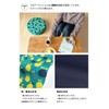 minimynimo Round 40 Nordic Green Blue Floor Cushion Cover (Graspop