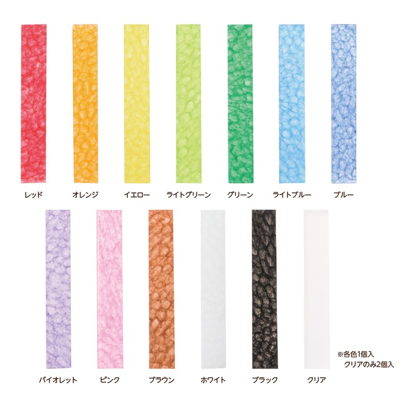 シード ねんど イロプラセット ACG-PC2-S1 1個