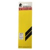 Maruto Hasegawa Kay Bus Lacing Braid Clipper (Type Running Out