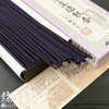 [Incense] [Ammabie] Okuno Seimeido Ammabier Evil Spirits Exterminating Incense [Rosemary