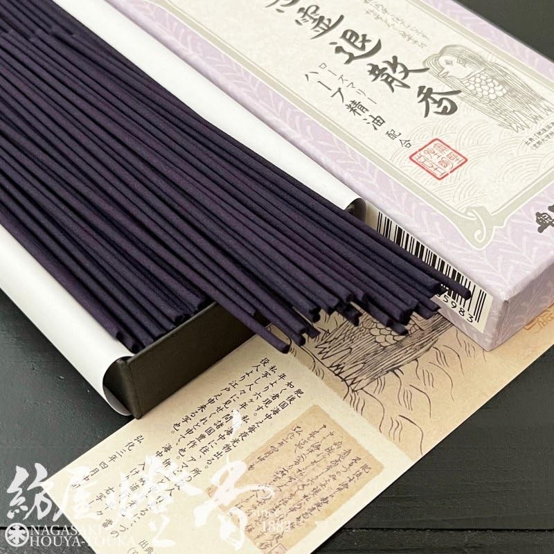 [Incense] [Ammabie] Okuno Seimeido Ammabier Evil Spirits Exterminating Incense [Rosemary