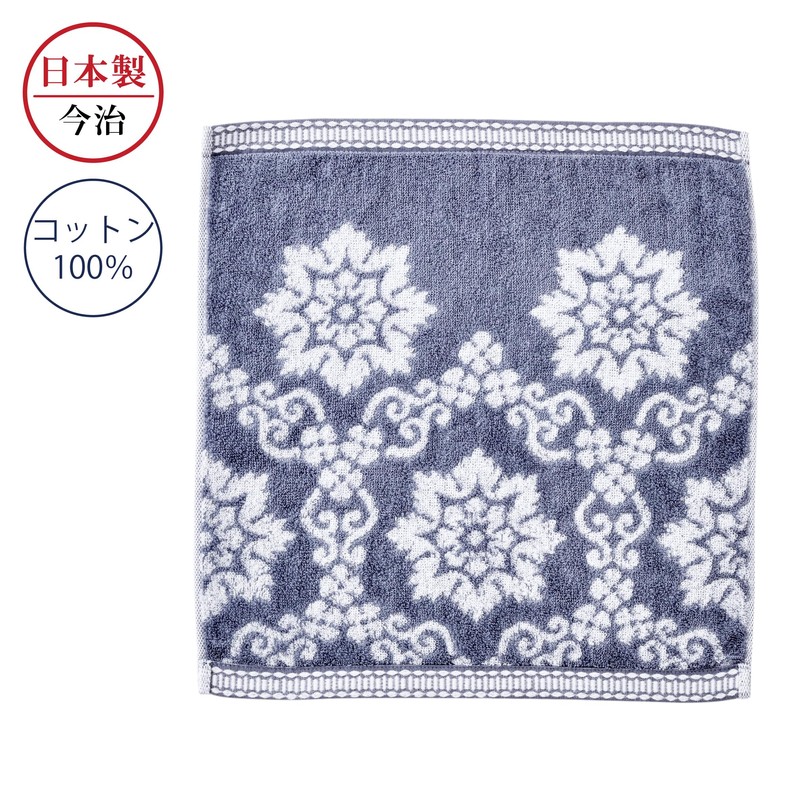 Nishikawa TT34503003 Imabari Hand Towel, 13.4 x 13.8 inches (34