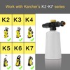FUNTECK Foam Cannon for Karcher K Series, Adjustable Snow Cannon