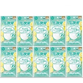 Kowa 3D Mask, Slightly Herb-Scented Mask, Grapefruit, 5 Pieces, Slightly Smaller, M - S, Set of 10 Bags