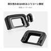 K&F CONCEPT Eyecup for Nikon DK-25 Eyepiece Cup + Hot