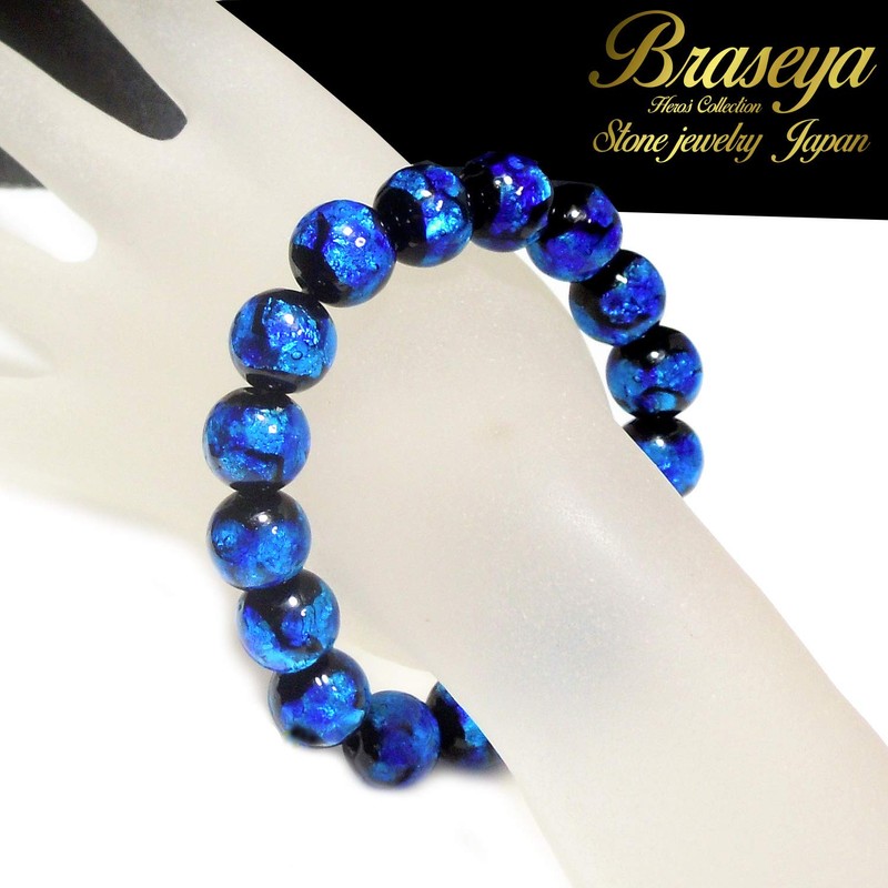 Heroes Glow in the Dark Luminous Firefly Glass 12mm Bracelet,