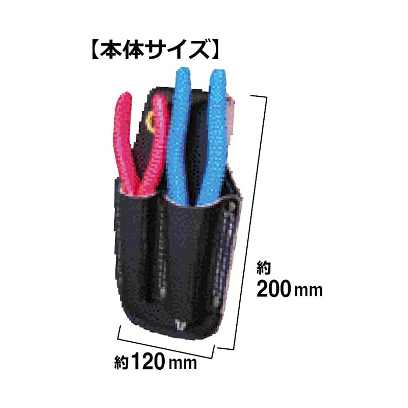 SK11 Genuine Cow Leather Pliers Sack, 2 Pieces BL-2P