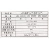 KOITO(小糸製作所)LED描画ランプ 矢印タイプ ブルー LBL-9004B