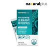 내츄럴플러스 [6+1] Cha Tae-hyun Microbiome Pro & Pre Biotic Yogurt