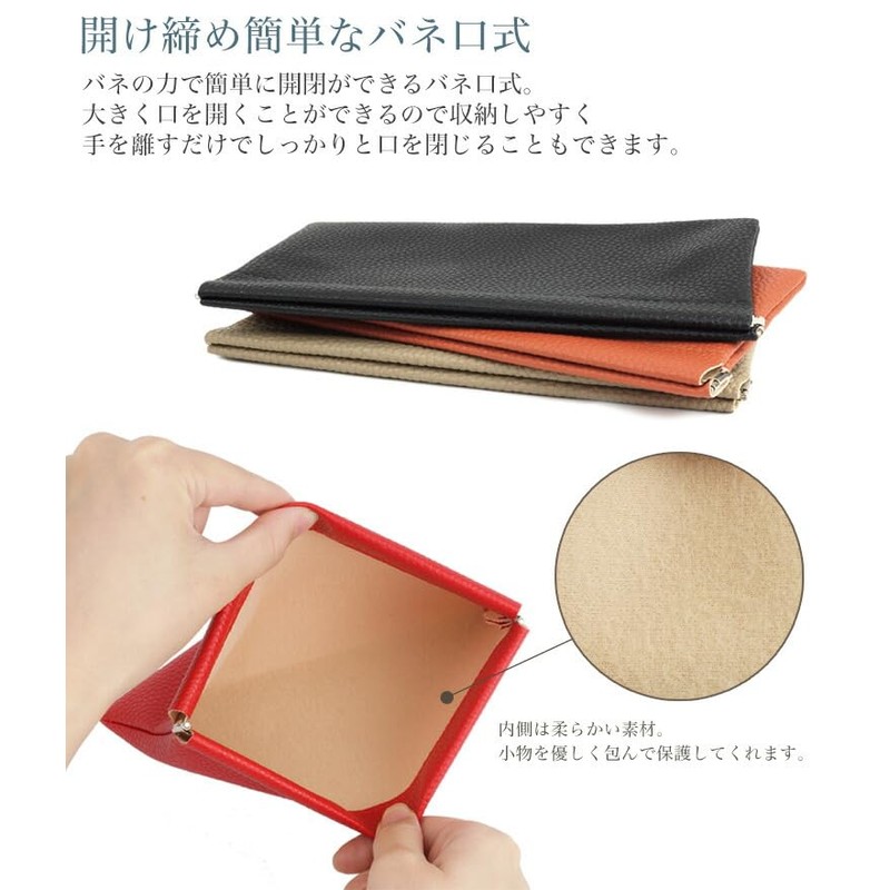 prendre PR-BANK Passbook Case, Pouch, Spring Opening, Thin, Small Items,