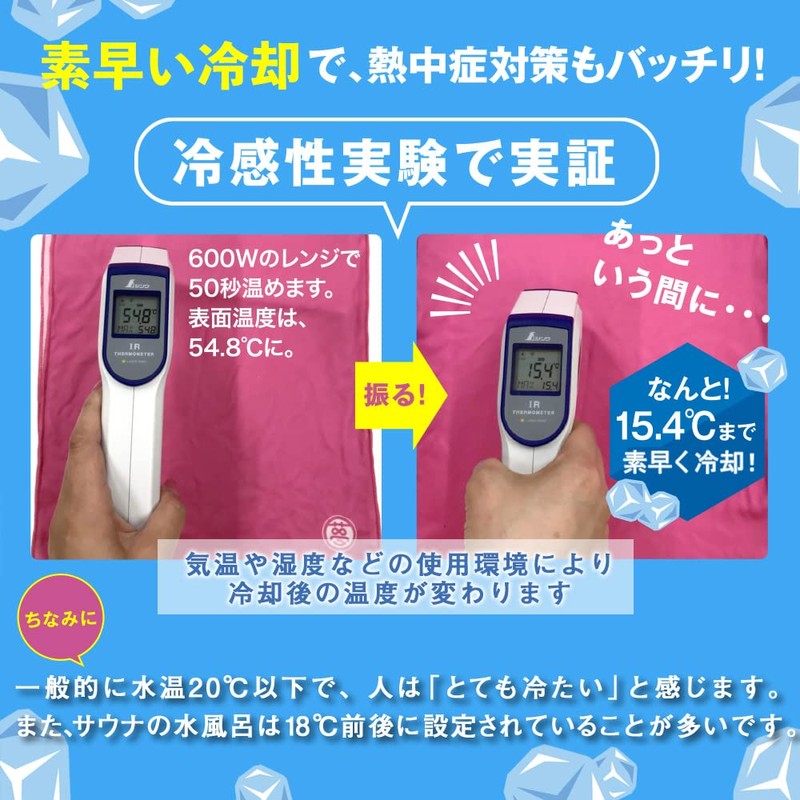 Yume Genkool Towel, Sports, UV Protection, Polyester, Navy