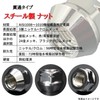 SHINSEI Wheel Nuts, Through-Hole M12 P1.25 17mm, Pack of 16