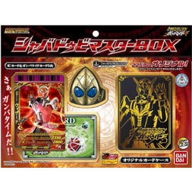 Kamen Rider Battle Gamba Ride Shabadubi Master Box