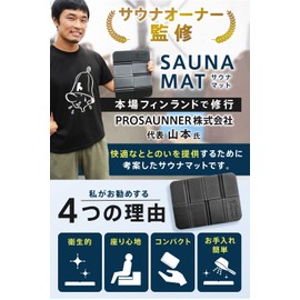 EXTREME SAUNA Sauna Mat, Secure Personal Area, Folding, Waterproof Mat, Set of 2, Black, Storage Bag Included, Leisure Sheet, Sauna Mat