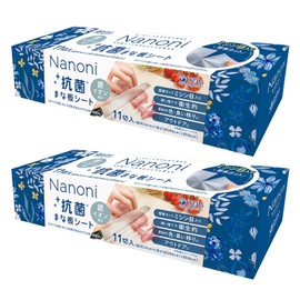 [医食同源ドットコム] iSDG まな板シート 抗菌 使い捨てまな板シート 24 ×36cm ×11枚入り 銀イオン配合 ミシン目入り 厚手0.35mm 衛生的 汚れ防止 片手でカット 時短 工ンボス加工 滑り止め アウトドア キャンプ (2箱セット)