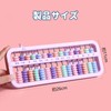 PAVIKE Abacus Calculator for Children, 15 Digits x 7 Beads,