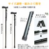 【 4点セット 】iikuru 杖 つえ 男性用 折りたたみ 介護 高齢者 介護杖