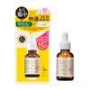 Keana Beaute VC15 Extra Intensive Serum, 1.0 oz (30 ml),