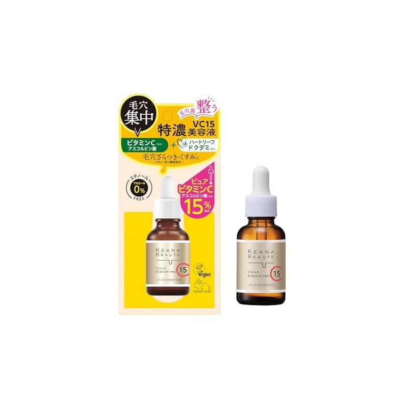 Keana Beaute VC15 Extra Intensive Serum, 1.0 oz (30 ml),