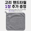 행주오빠 초강력 물기제거 다용도 극세사 매직행주, 30cm x 40c..., 5개