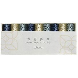 ホーショー 箸置き 藍風 幅5.4×奥行1.4×高さ1.2cm cohana お箸飾り HD-954-KAW 9個入