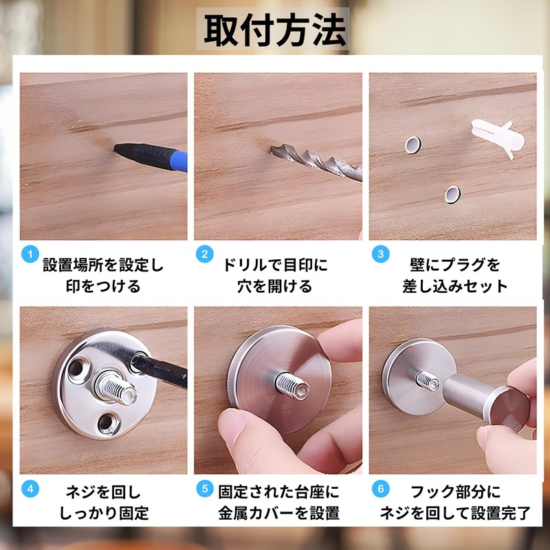 Stainless Steel Hanger, Wall Hanger, Hook, Wall Hook, Simple, Screw