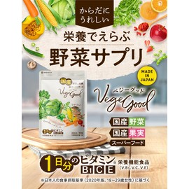 aequalis Veggie Good Domestic Vegetable Supplement 24 Types of Vegetables Superfood Multi-Vitamins Vegetable Deficiency Tablets 30-Day Supply