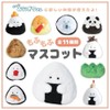 Ippinsha Gyutto Onigiri-san Kombu Onigiri-san Mascot Plush Mini with Chain