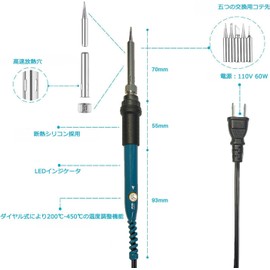 RITYHOFT Soldering Iron, Soldering Iron Set, Adjustable Temperature (420 - 450 °C), Soldering Iron for Electronic Work and Electrical DIY, 60W/110V, Security, Improved Functionality, Includes Storage