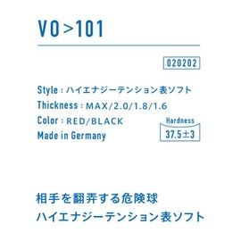 Victas (ヴxikutasu) Table Tennis Table Soft Rubber vo101 020202 Black