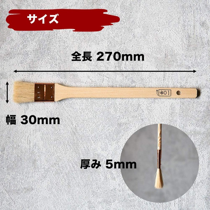 Hake City Joint Brush Goat Hair Oil-based 1.2 inches (30